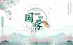 国学鼓培训心得体会模板5篇