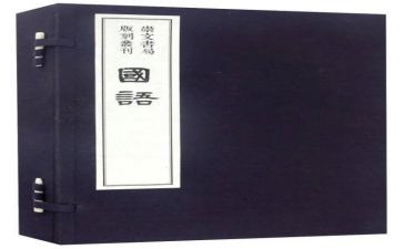 说国语讲国语心得体会7篇