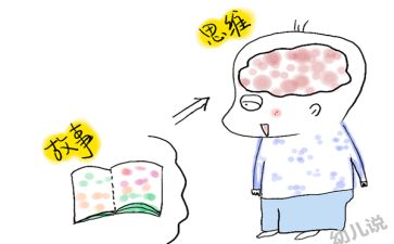 故事作文800字8篇