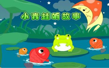 作文我和的故事300字8篇