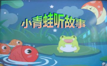 继续写故事的作文模板8篇