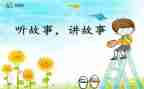 成长故事的作文500字6篇