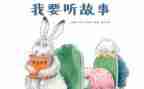 跟故事有关的作文8篇