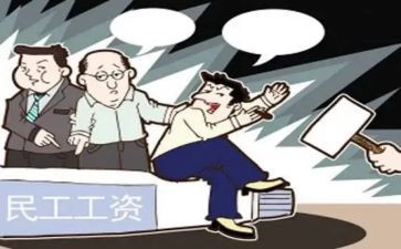 保姆的雇佣合同优质8篇
