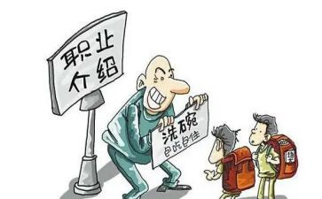 保姆的雇佣合同通用8篇