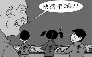 雇佣劳动合同模板7篇