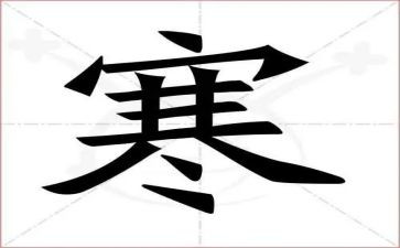2023寒假心得体会推荐5篇