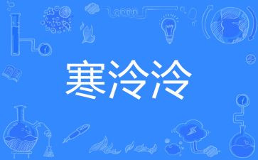 作文寒假心得体会5篇