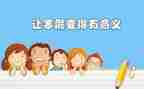 寒假500字优秀作文7篇
