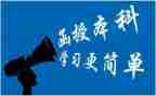 函授本科鉴定表自我鉴定通用7篇