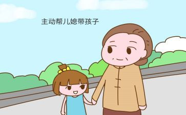 好婆婆好媳妇主要事迹8篇