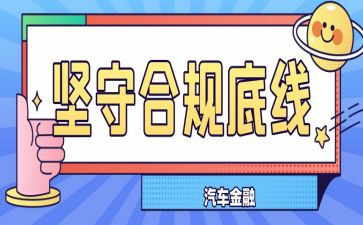 银合规心得体会6篇