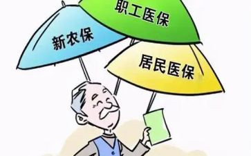 申报合疗申请书7篇