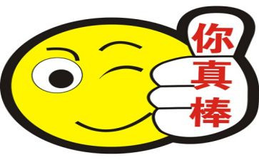 我的爸爸很棒作文500字作文参考8篇