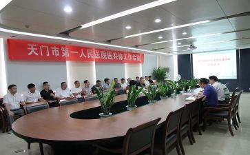 社区合医个人总结优质5篇