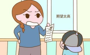 后进生教育心得体会5篇