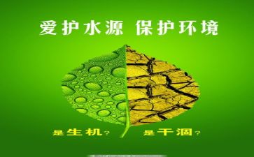有跟环保工作总结模板7篇