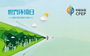 有跟环保工作总结参考7篇