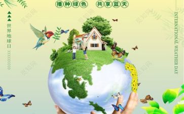 环保类的工作总结优秀6篇