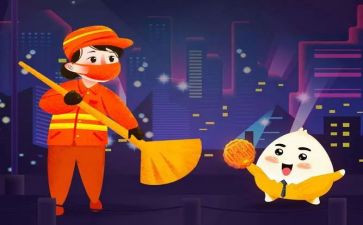 2024环卫年终工作总结优秀5篇
