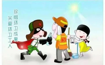 环卫月工作总结8篇