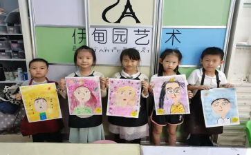 的作我的自画像作文通用8篇