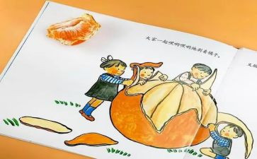 《点》绘本教案5篇