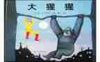 小班小黄和小蓝绘本教案6篇