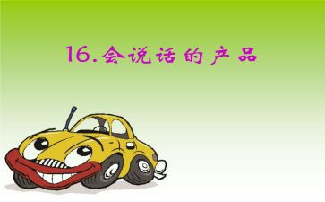 会说话的猫读后感7篇