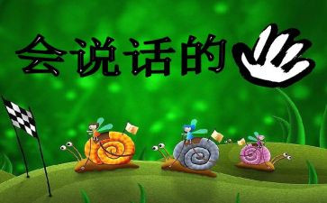 会说话的猫的读后感5篇