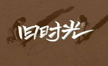 回忆我父亲的作文6篇