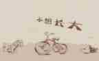 回忆我的初中生活作文8篇
