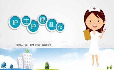 2024年护理年度工作总结范文5篇