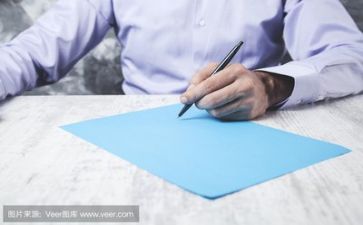 活动方案总结6篇