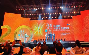 在公司获奖发言稿范文6篇