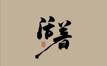 活着作文7篇