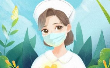 年终护士长工作总结通用8篇