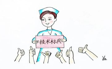 2023年护士长工作总结范文最新8篇