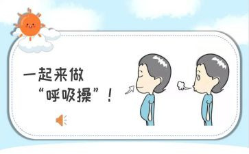 在呼吸内科的心得体会6篇