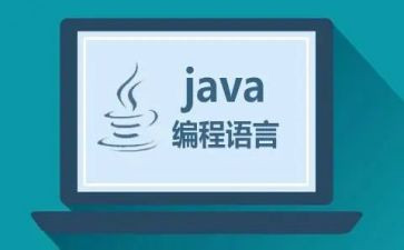 java实训个人总结5篇