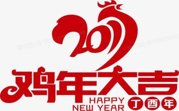 鸡蛋的浮与沉作文200字8篇