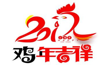 养鸡租赁合同5篇
