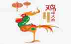 小鸡崽作文6篇