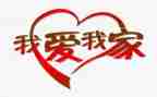 家委工作发言稿范文优质7篇