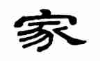 红色家书读后感800字5篇