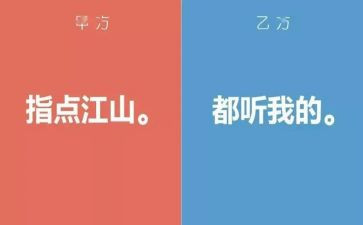 甲方工程工作总结6篇