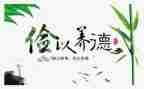 勤俭从我做起的作文5篇