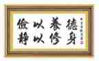 勤俭节约杜绝浪费的作文8篇