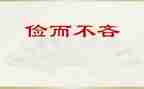 大勤工俭学申请书范文8篇