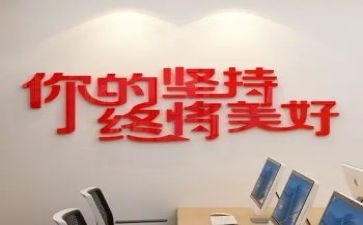 坚持作文600字最新6篇